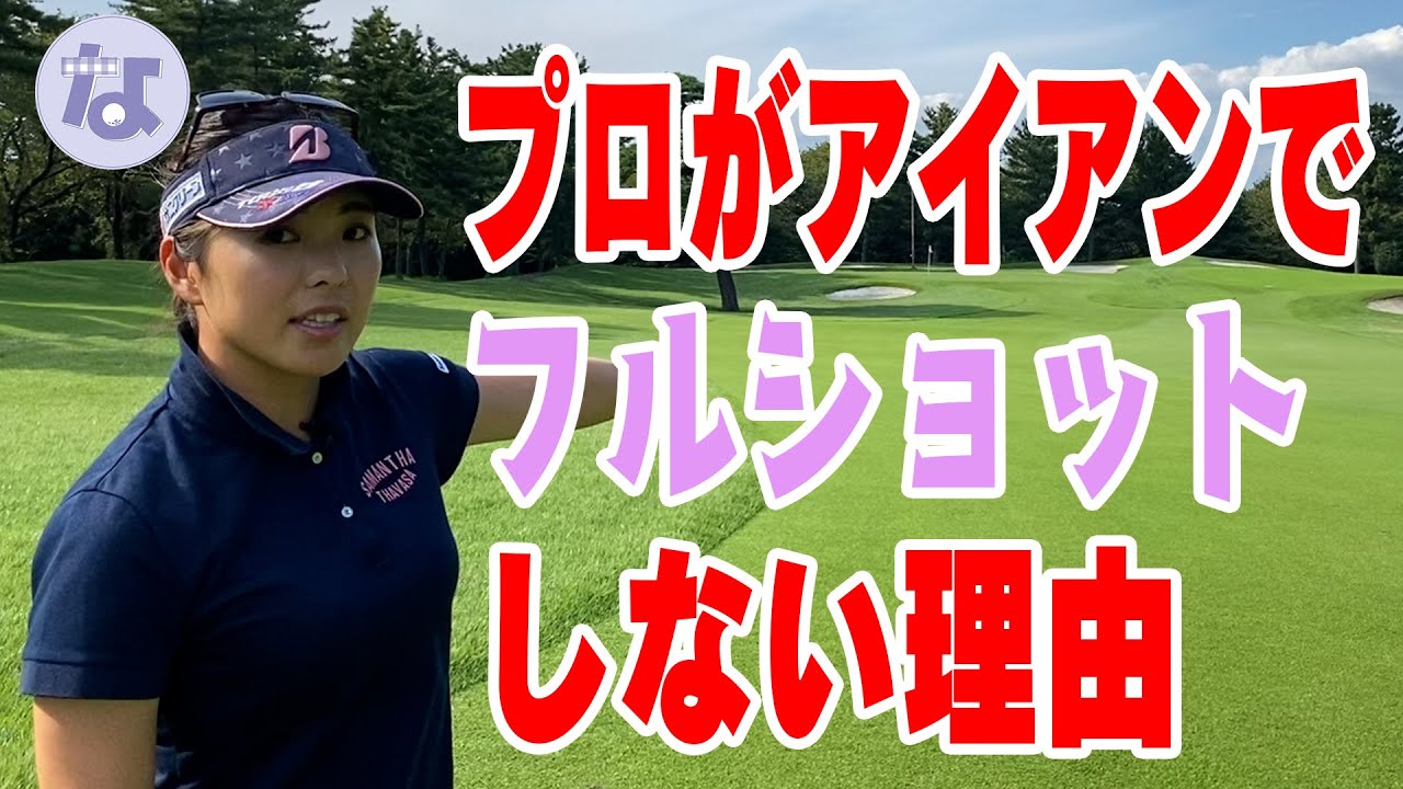 【ひとりニアピン対決】ビットウィーンクラブで勝負！