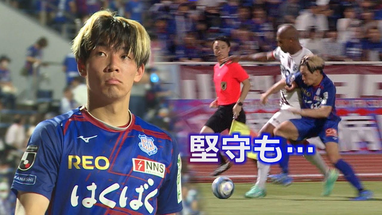 【YBS】 KICK OFF! YAMANASHI #14（日）ヴァンフォーレ甲府 今季初のナイターゲームで堅守みせる FCふじざくら山梨 次節は首位宮崎戦（2023年6月25日OA）