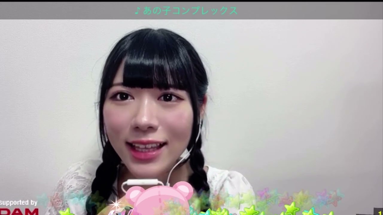 大西葵　あの子コンプレックス　6月24日