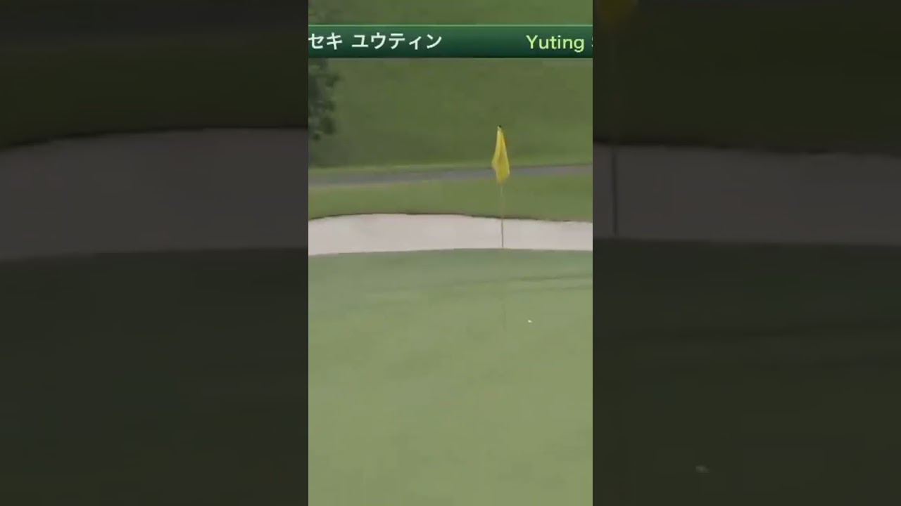 セキ ユウティン選手アースモンダミンカップ3日目