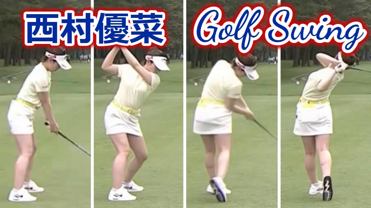 西村優菜 ゴルフスイング | Yuna Nishimura golf Swing 2022