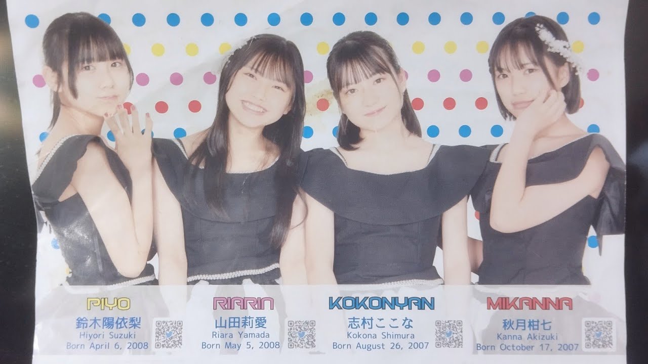 G7岸田首相　ジャンキス　#山田莉愛　林柚寿　愛Dream　#鷹宮玲亜　伊夏千尋　いちみる　 橋本環奈　 加藤礼愛　#熊之細陽葵　安土姫華　鈴木陽依梨　 唯花　響野ユリア whitesuperiors