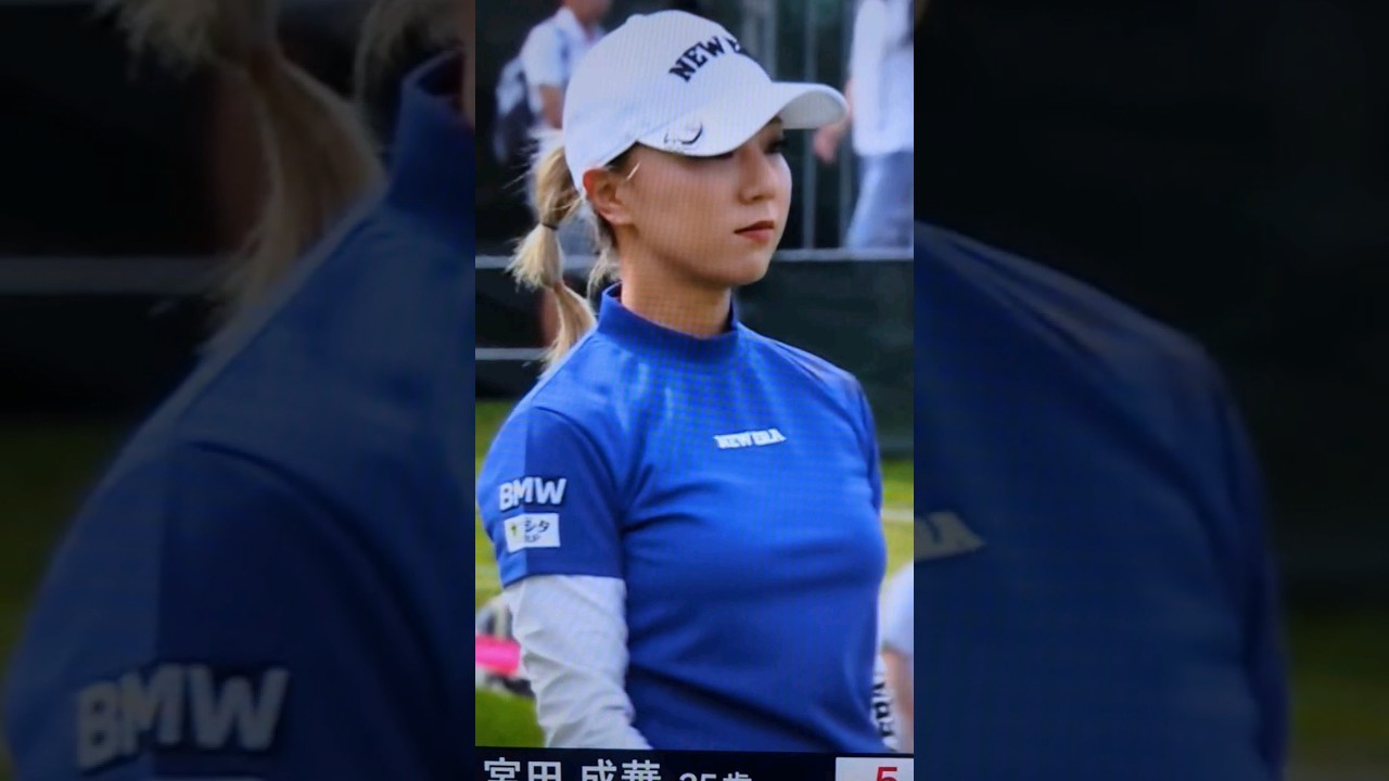 宮田成華  資生堂レディス #shorts #ショート