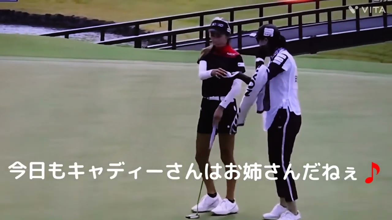 安田 祐香プロ💕資生堂レディース2023,2日目、今日は69でまわり－3で11位タイ、パターが入っていればもう少し伸ばせだねぇ‼️