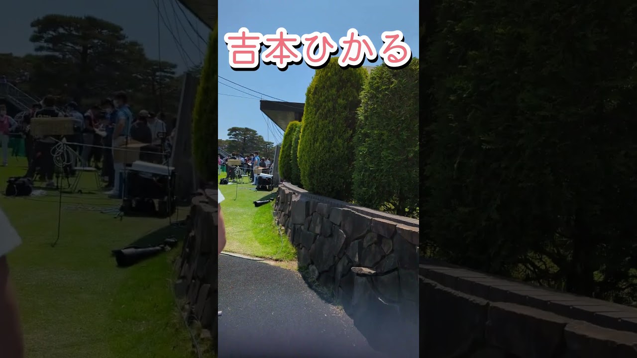 【サイン】吉本ひかる選手からサインもらった #shorts #女子ゴルフ #吉本ひかる