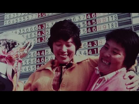 二瓶 綾子（にへい・あやこ）　インタビュー動画－第1回－ゴルフとの出合いは福島弁のおかげ？ 洋裁学校やめて帰郷し地元でゴルフ場へ