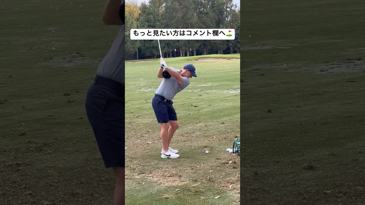 ローリーマキロイ アイアン / Rory Mcilroy Iron