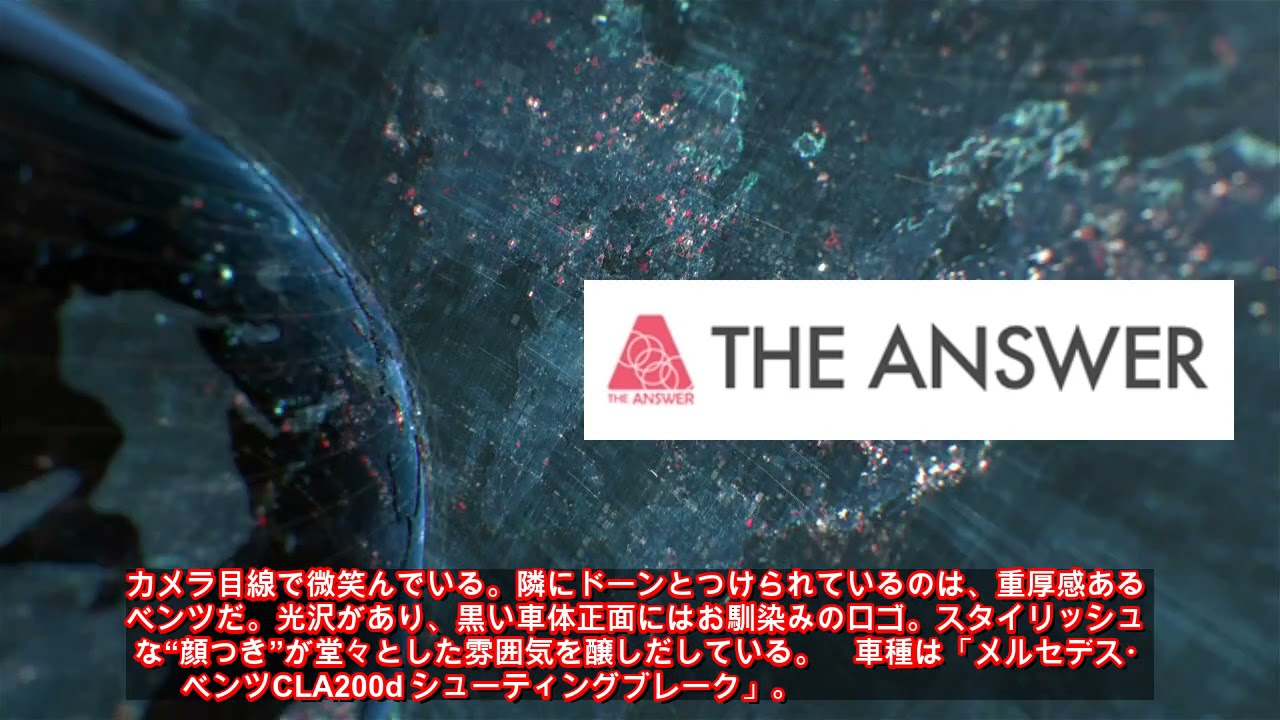 22歳臼井麗香、黒光りベンツとの“ペアルック写真”に反響「お綺麗」「大人の女性」（THE ANSWER） - Yahoo!ニュース