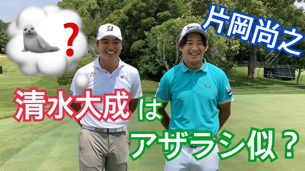 【JGTO仲良し2人組】イケメンコンビの好きなところはアザラシに似てるから？