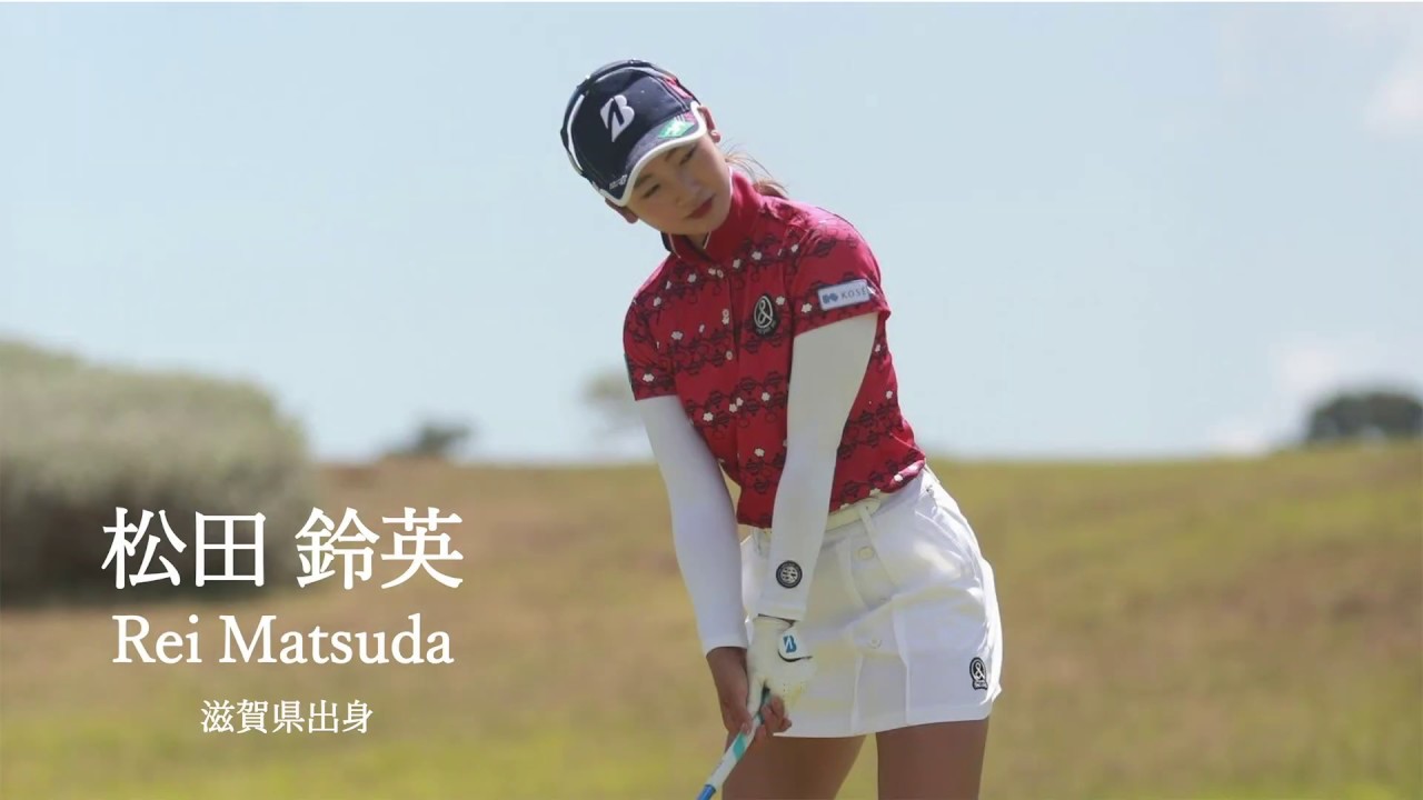 【配信告知】ゴルフで日本を元気に！松田鈴英 vs 吉本ひかる エキシビジョンマッチ