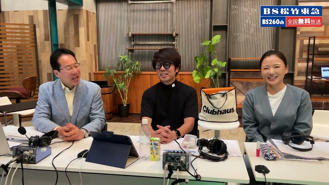 【無料独占生中継！】全米女子オープンゴルフ2023　解説の有村智恵と石井忍、実況の林正浩が見どころを解説　1日目