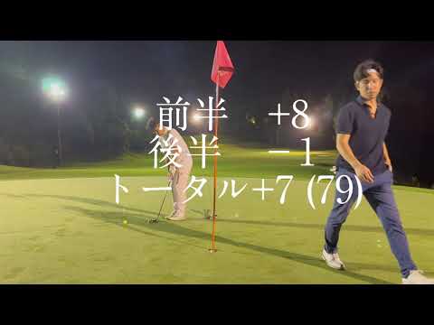 コツ掴んじゃったラウンド #後半 -1 柿の木台