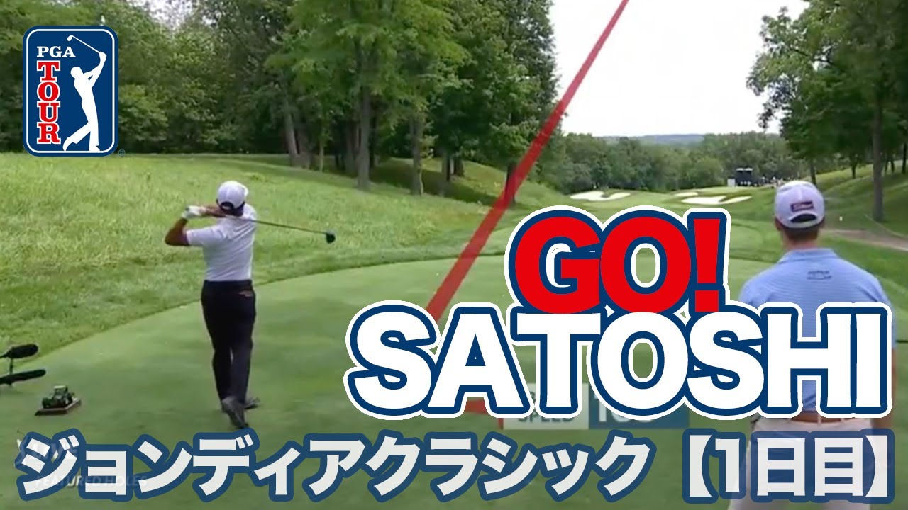 小平智が4アンダー「67」で14位タイ好発進【ジョンディアクラシック1日目】【PGAツアー】【ゴルフ】