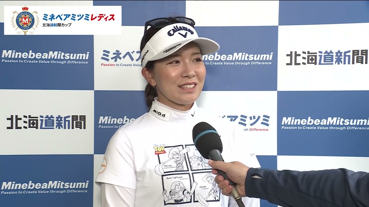 【First Round】藤田光里 インタビュー｜ミネベアミツミ レディス 北海道新聞カップ