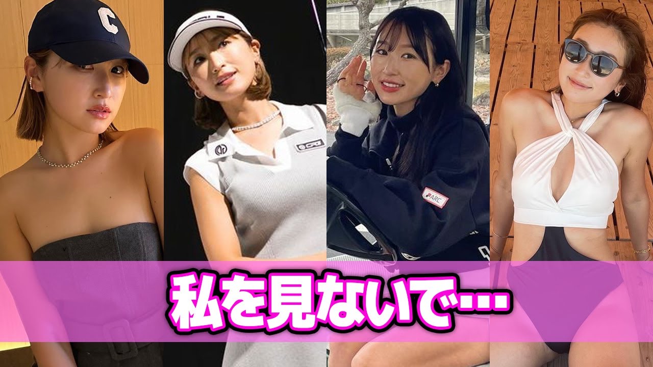 井上梨花が”プロになれなかった本当の理由”に一同驚愕…！！「私の思った人生じゃない…」彼氏の正体や結婚の真相に驚きを隠せない…！！