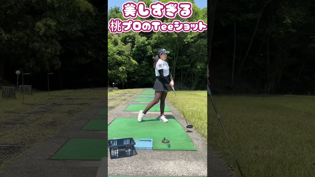 平均飛距離268ヤード！三浦桃香プロの美しいTeeショット！#shorts