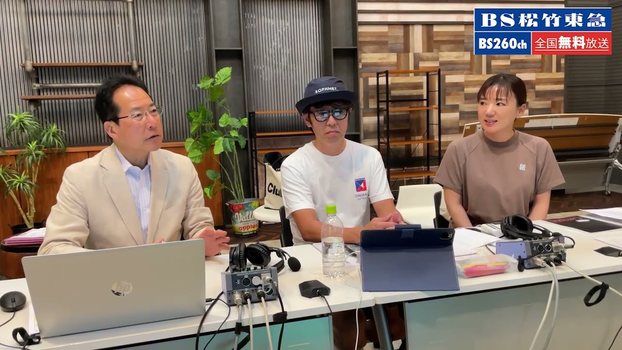 【無料独占生中継！】全米女子オープンゴルフ2023　解説の有村智恵と石井忍、実況の林正浩が見どころを解説　2日目