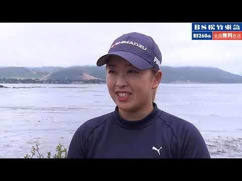 【無料独占生中継！】全米女子オープンゴルフ2023　西郷真央選手　インタビュー　2日目
