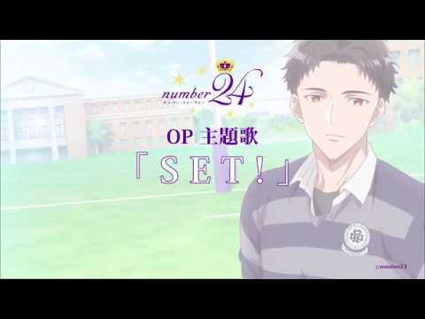 オリジナルアニメ「number24」主題歌「SET!」／小林正典