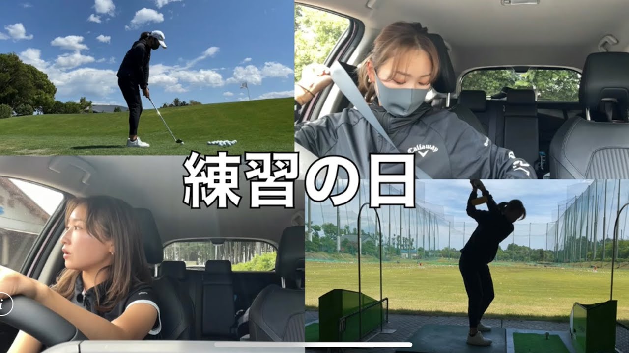 【打球音ASMR】私の独り言とゴルファーの為のASMR。