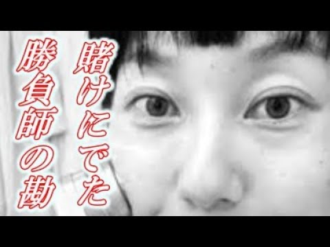 【驚】東尾理子さん、第三子妊娠！（祝）石田純一さん大丈夫？