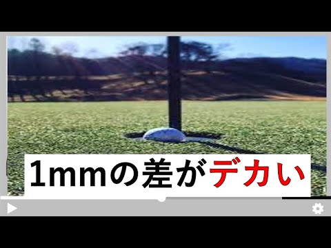 日本女子プロゴルフ選手権2020　コニカミノルタ杯 田辺ひかり 選手 から見る 1mmの差が分厚い 　底辺Youtuberが感動した瞬間と強さについて語ります　永峰咲希