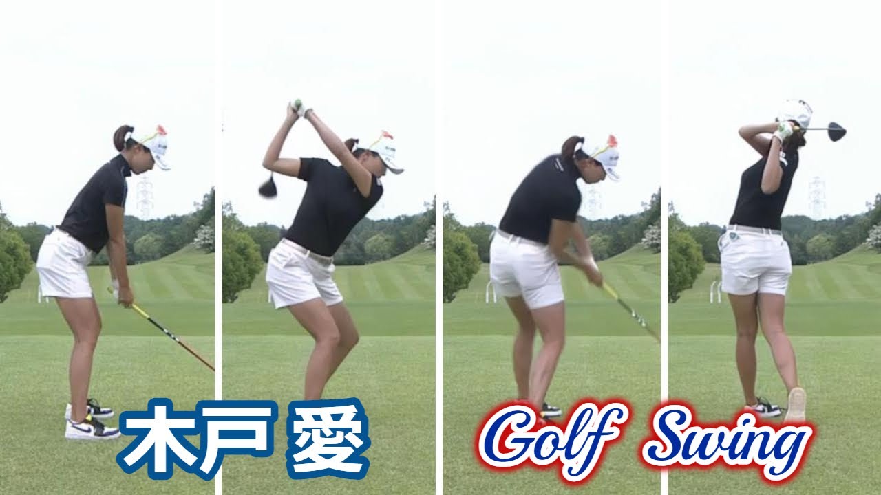 木戸愛 ゴルフスイング | Megumi Kido Golf Swing 2023