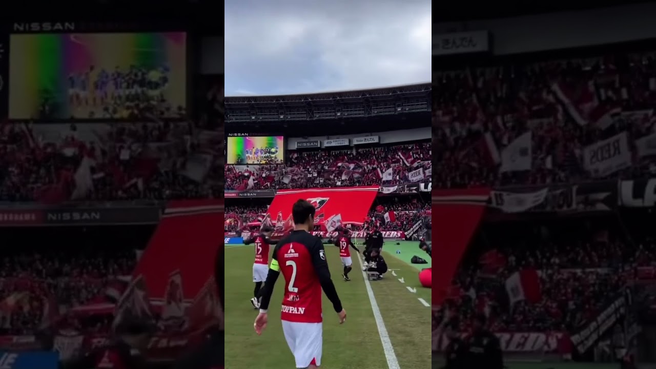 どちらがホームか分からない浦和レッズ　#jリーグ