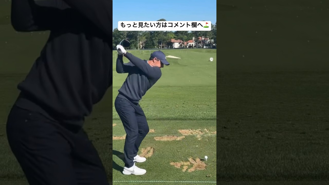 ローリーマキロイ ドライバー / Rory Mcilroy Driver