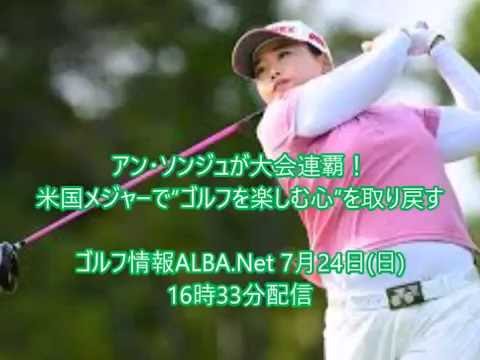 アン・ソンジュ youtube