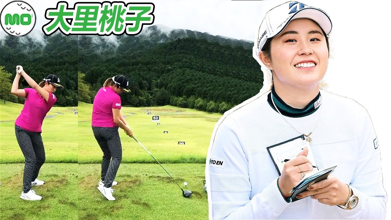 大里桃子 Momoko Osato 日本の女子ゴルフ スローモーションスイング!!!