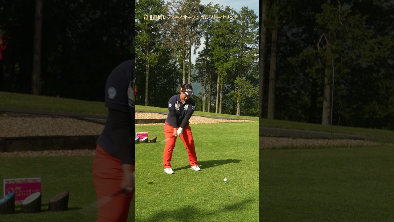 森岡紋加プロの第2回静岡レディースオープンゴルフトーナメント前日のティーショット！