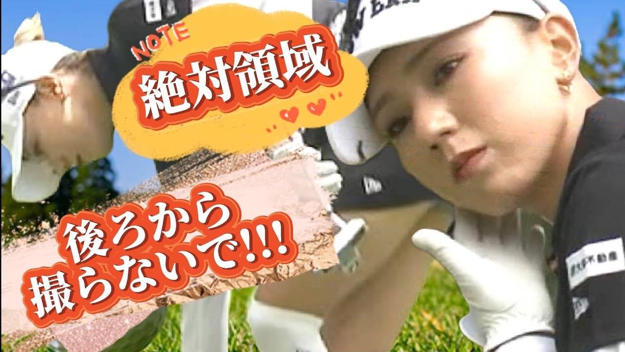 【宮田成華】黒と白の絶対領域‼️カメラさん‼️後ろから撮らないで‼️😡【スマホ推奨/画面サイズ3:4/最高画質2160p60】