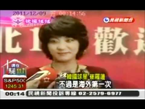 20111209裙擺搖搖迎賓宴球星爭奇鬥豔