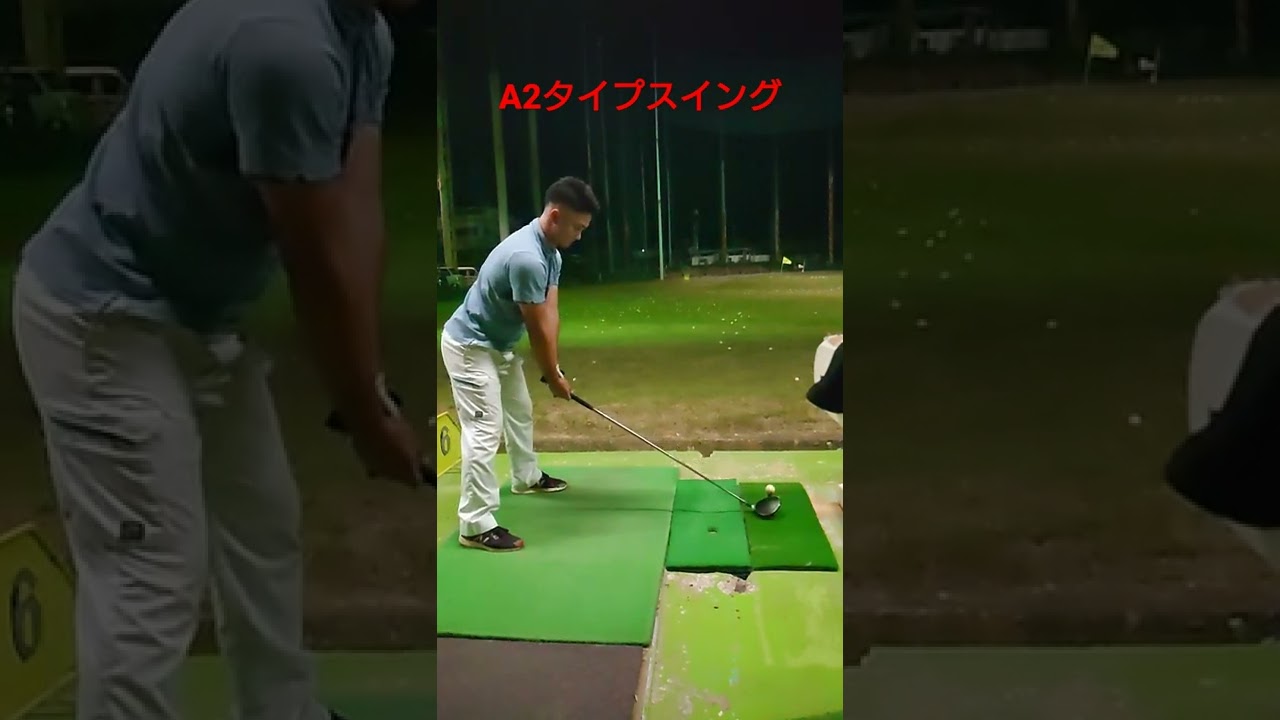 tiger woods brooks koepka A2 tipe swing