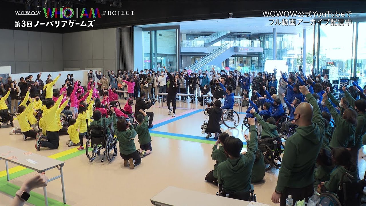 【ハイライト動画】松岡修造MC：第3回 ノーバリアゲームズ ＃みんなちがってみんないい【WOWOW】
