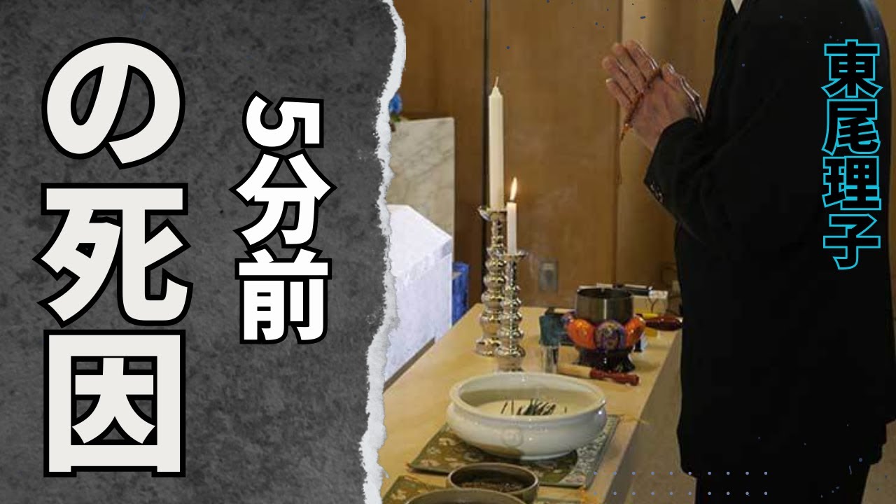 東尾理子が死去…実家全焼で借金まみれ＆病気まで発症した過去に震える！