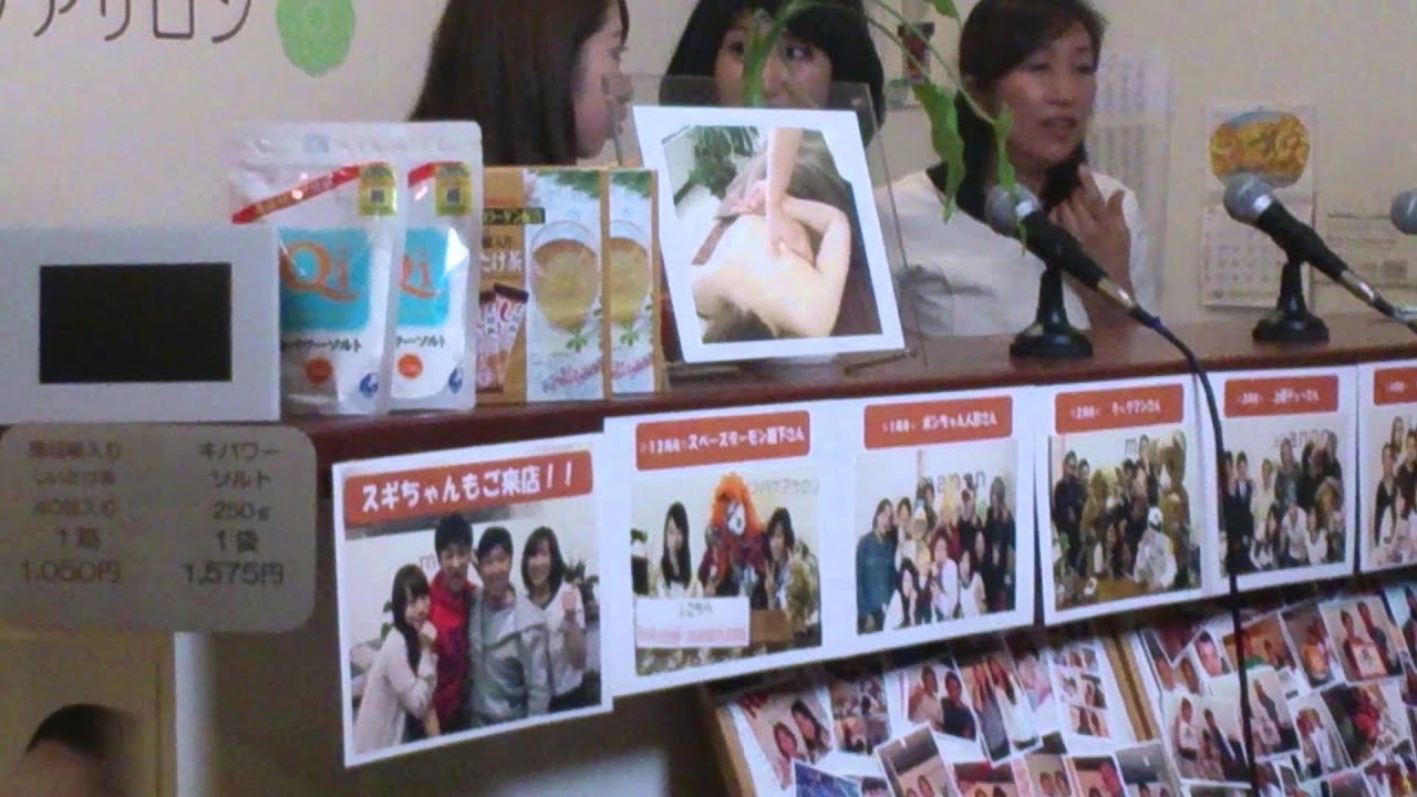 セミーマノンTV 10月 東尾理子登場?(66)?