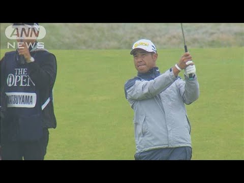 松山英樹　トップテンにあと一歩も納得の一日　最終日【全英オープンゴルフ】(2023年7月24日)