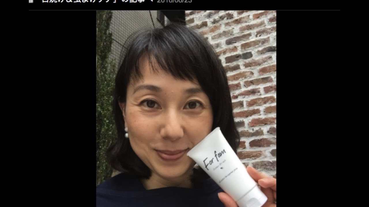 東尾理子の第3子妊娠に「金がある芸能人だから」とモヤモヤの声も