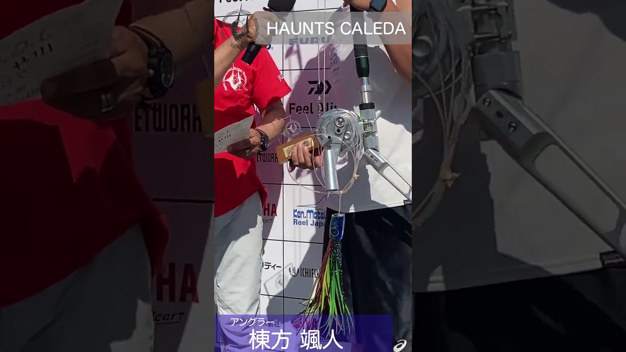 第45回JIBT day3 HAUNTS CALEDA