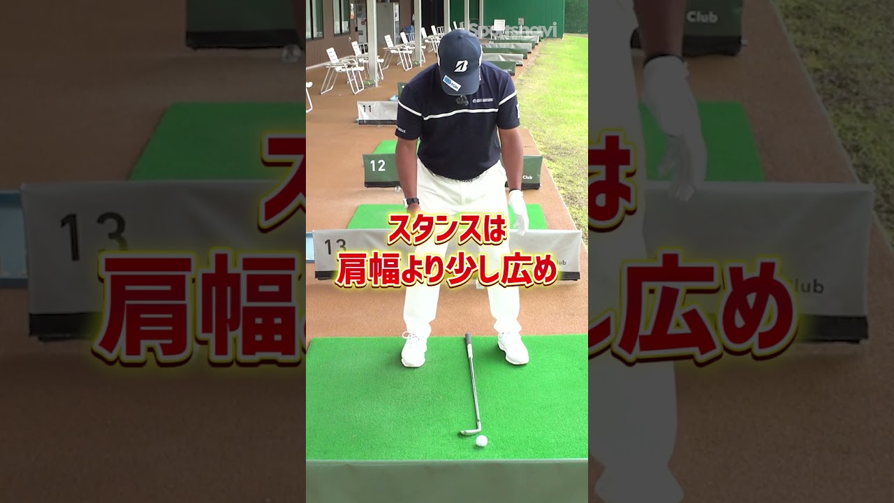 宮里優作プロが教える「アイアンがうまくなるコツ」#shorts
