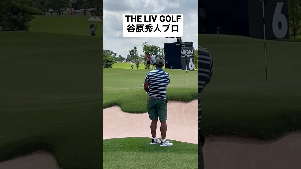 全然違う方向にアプローチして寄せてる⛳️　どんだけの傾斜？