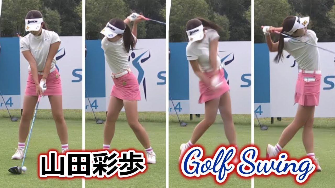 山田彩歩 ゴルフスイング | Saho Yamada golf Swing 2022