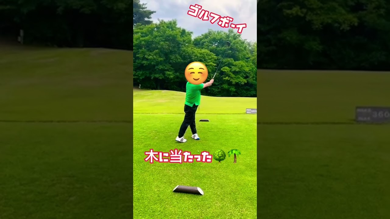 ラウンドモード。気分はジャスティン トーマス！