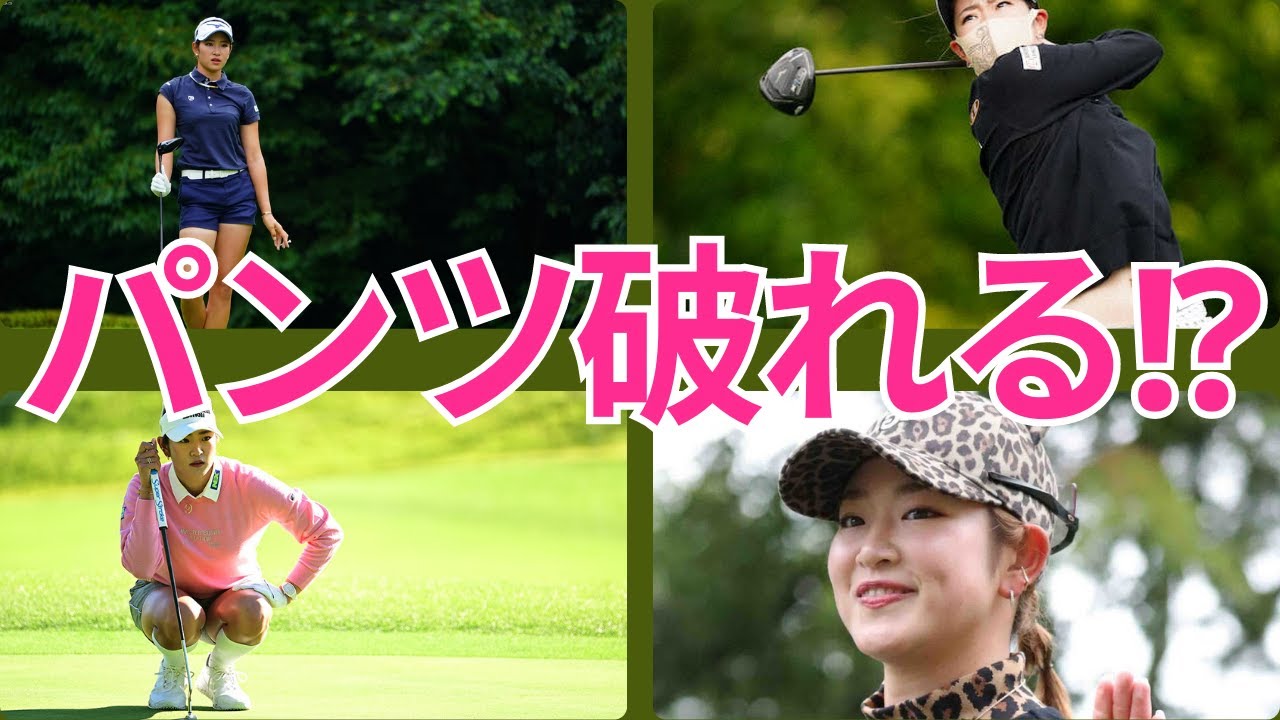 【美人】 原英莉花の都市伝説エピソード9選｜女子プロゴルファーHara Erika