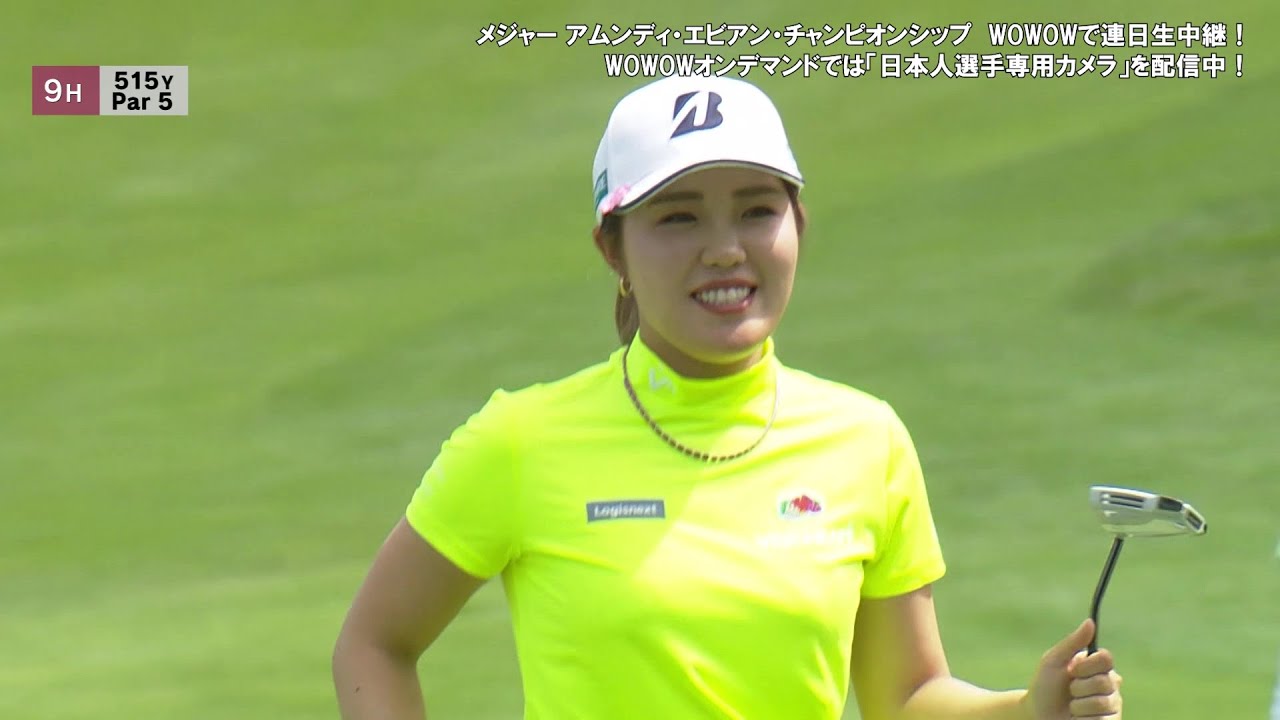 古江彩佳 第1日 ショートハイライト／メジャー アムンディ・エビアン・チャンピオンシップ【WOWOW】