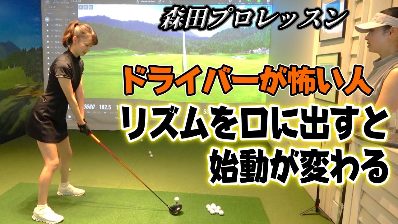 三枝こころ「ここママ」連動企画｜GINZAトーク＆レッスン＜森田プロレッスン＞