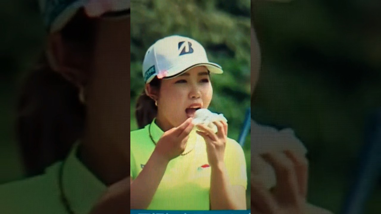 【もぐもぐタイム】古江彩佳 おにぎりモグモグ エビアン選手権 #shorts