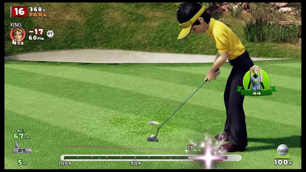 KINGのNEWみんなのGOLFライブ！第38回みんオフ全国大会！ Part3 7月27日号